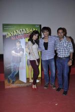 Vivek Oberoi, Neha Sharma at Jayanta Bhai Ki Love Story trailor launch in Gossip, Mumbai on 12th Jan 2013 (46).JPG